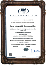 Holder of ISO 10002 international certificate from TUV